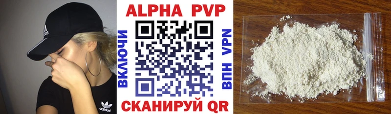 Купить  Гдов  A PVP мука 