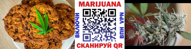 Печенье с ТГК конопля  Купить  Гдов 