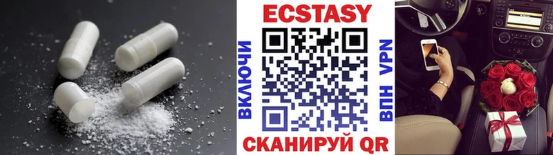 Экстази DUBAI  Купить закладки  Гдов 