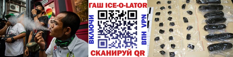 Гашиш гашик Купить Гдов