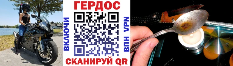 Купить  Гдов  ГЕРОИН белый 