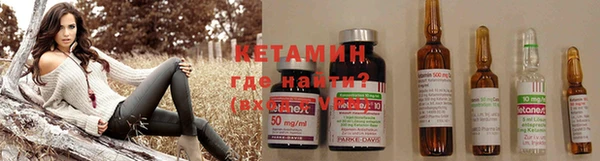 бошки Верхний Тагил