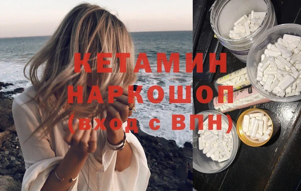бошки Верхний Тагил