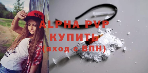 бошки Верхний Тагил