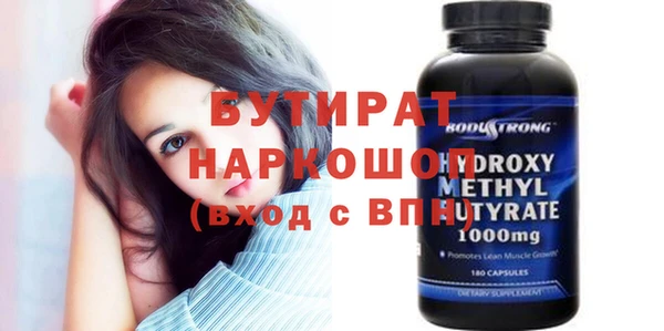 бошки Верхний Тагил