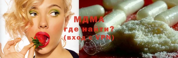бошки Верхний Тагил