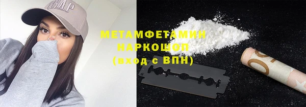 бошки Верхний Тагил
