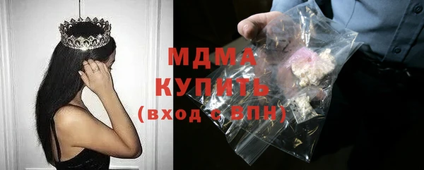 наркотики Верхнеуральск