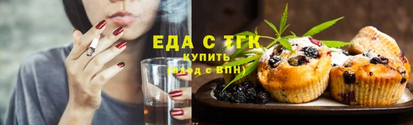 ПСИЛОЦИБИНОВЫЕ ГРИБЫ Верея