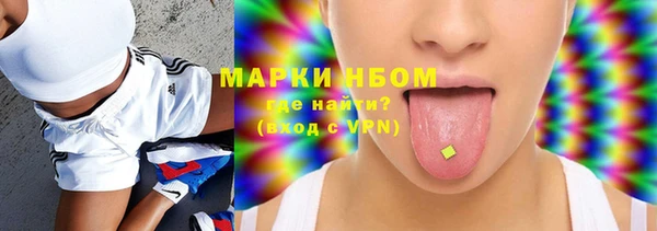 бошки Верхний Тагил