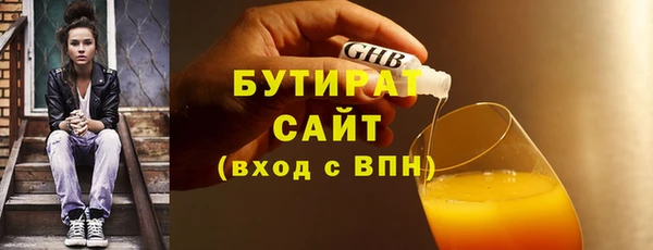 ПСИЛОЦИБИНОВЫЕ ГРИБЫ Верея