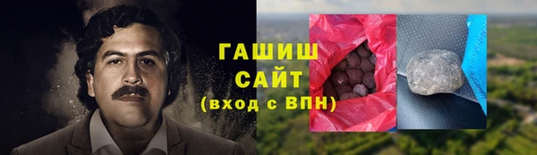 бошки Верхний Тагил