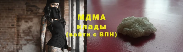 ПСИЛОЦИБИНОВЫЕ ГРИБЫ Верея