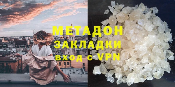ПСИЛОЦИБИНОВЫЕ ГРИБЫ Верея