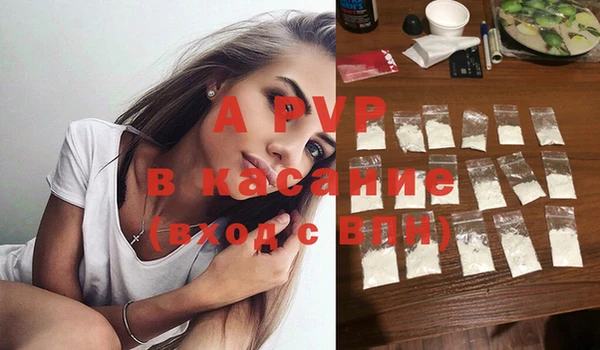 бошки Верхний Тагил