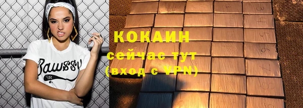 бошки Верхний Тагил