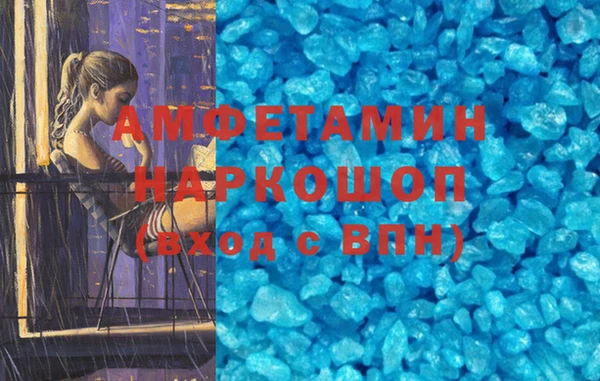 бошки Верхний Тагил