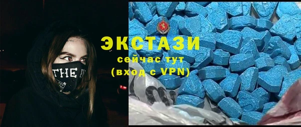 ПСИЛОЦИБИНОВЫЕ ГРИБЫ Верея