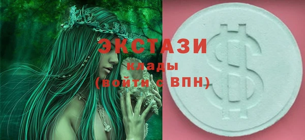 бошки Верхний Тагил