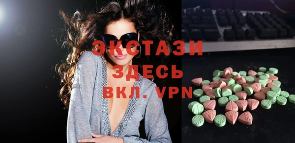 ПСИЛОЦИБИНОВЫЕ ГРИБЫ Верея
