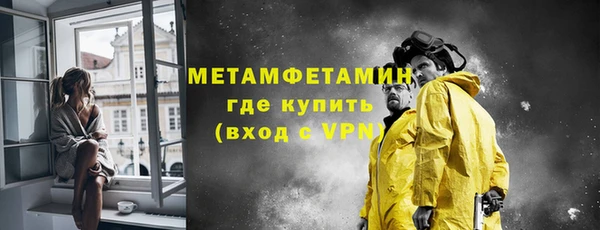 бошки Верхний Тагил