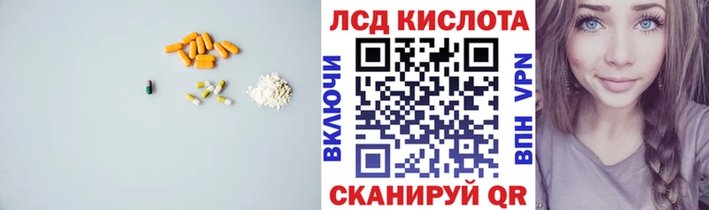 Купить где  Гдов  ЛСД экстази ecstasy 