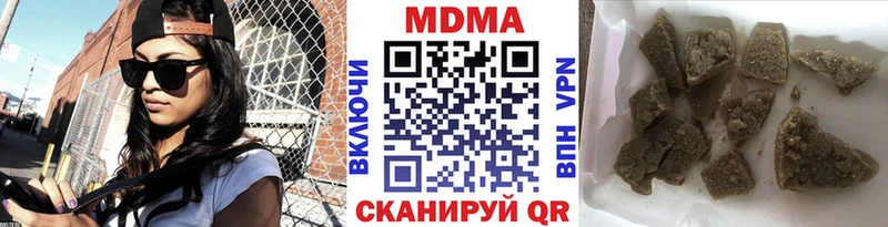 Купить где Гдов МДМА crystal