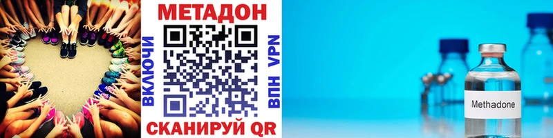 Метадон мёд  Купить  Гдов 