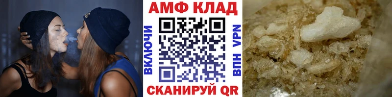 Купить закладки  Гдов  Метамфетамин витя 